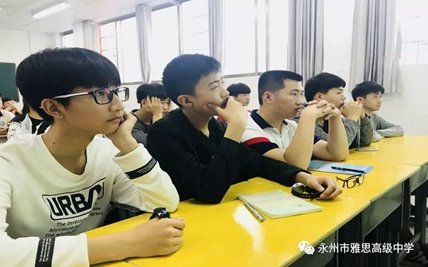 珍愛生命、預防溺水——永州市雅思高級中學安全教育專題