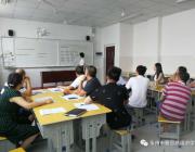 求精，務(wù)實(shí)，樹新風(fēng)——雅思高中2018年秋季學(xué)期第一次教師培訓(xùn)順利開展