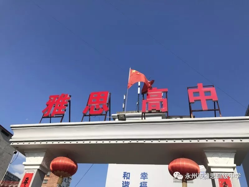 啟智掘能，開啟孩子幸福未來